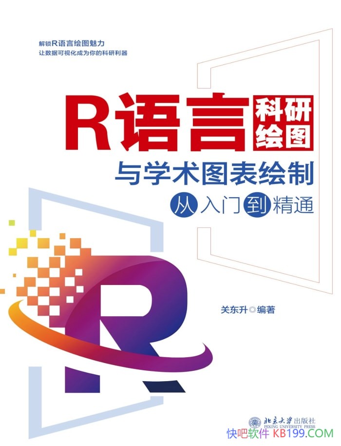 ��R���Կ��л�ͼ��ѧ��ͼ�����ƴ����ŵ���ͨ���ض�����/epub+mobi+azw3