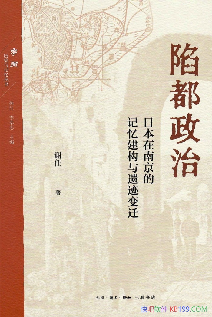 ���ݶ����Ρ�л��/���ձ����Ͼ��ļ��佨�����ż���Ǩ/���Ű�-PDF������