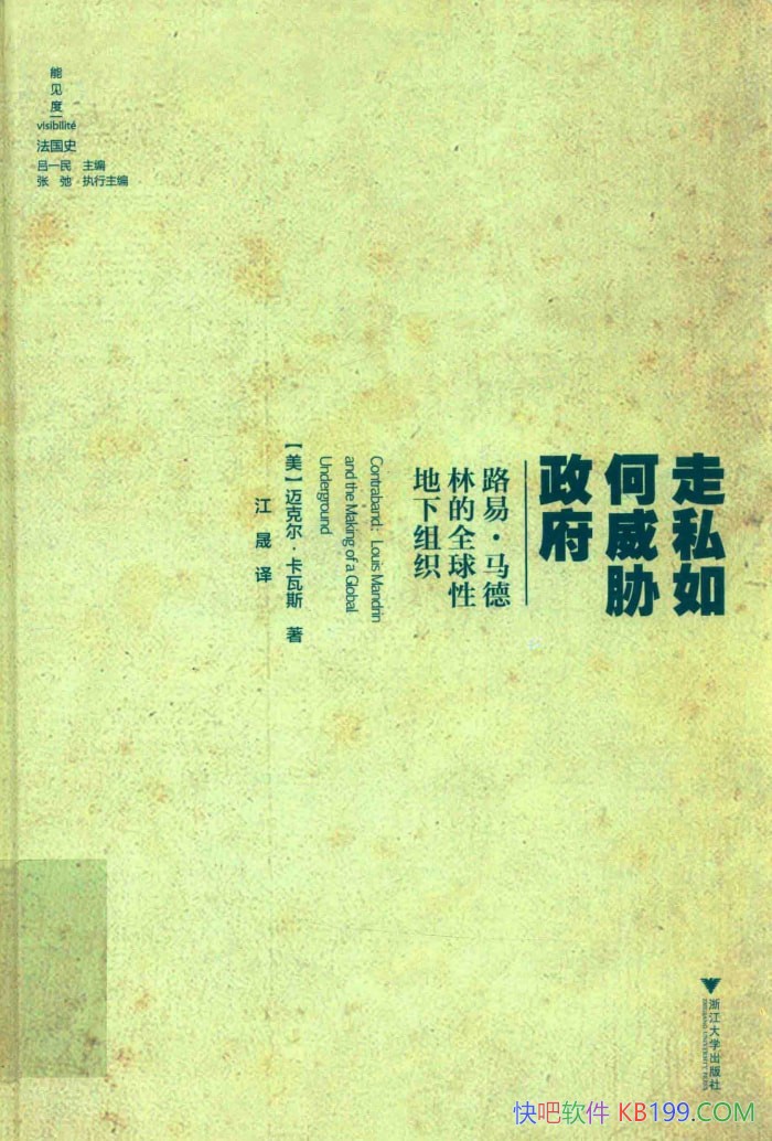 ����˽�����в���������˶�������˹/ȫ���Ե�����֯/���Ű�-PDF������
