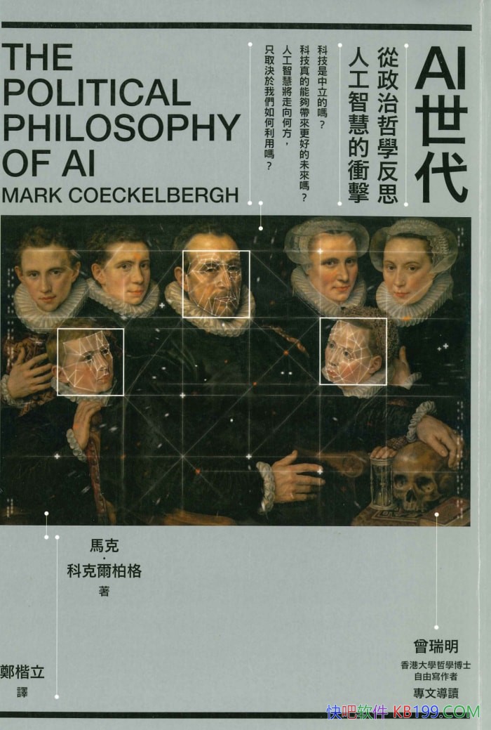 ��AI���������ˡ��ƿ˶��ظ�/��������ѧ��˼�˹�����/���Ű�-PDF������