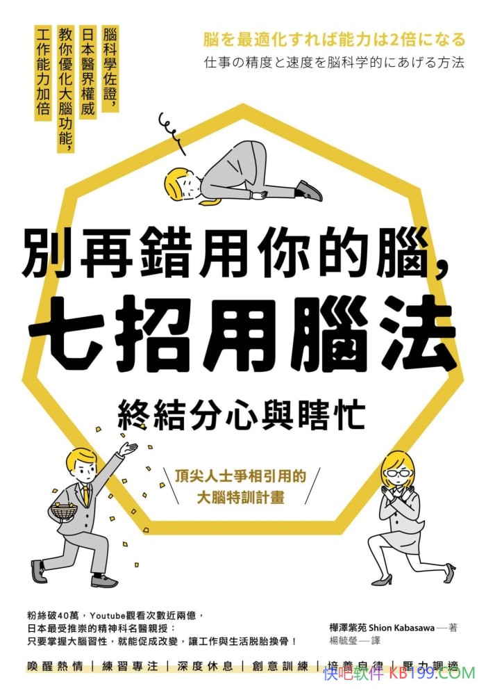 �����ٴ�������ԣ��������Է��ս������Ϲæ��������Է/PDF���������
