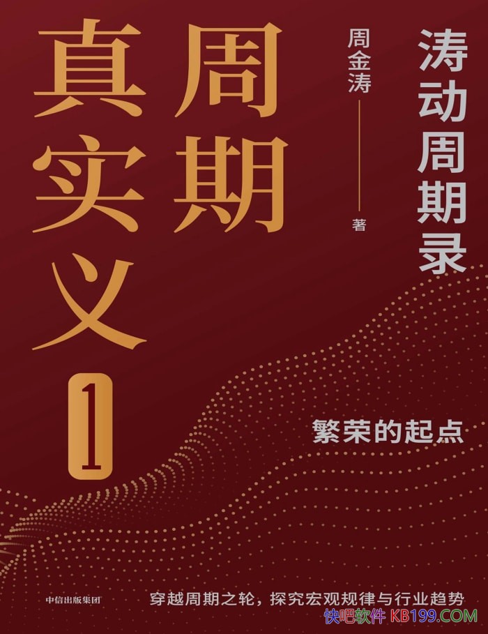 ��������ʵ��1���ܽ���/�������������ľ�����Ʒ֮һ/epub+mobi+azw3