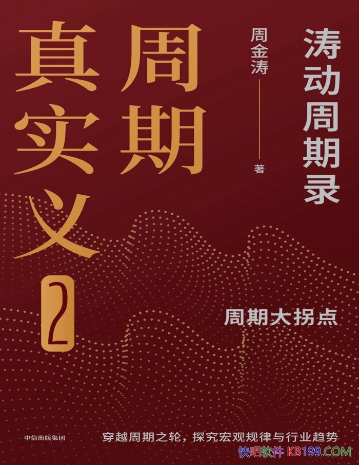 ��������ʵ��2���ܽ���/�������������ľ�����Ʒ֮��/epub+mobi+azw3