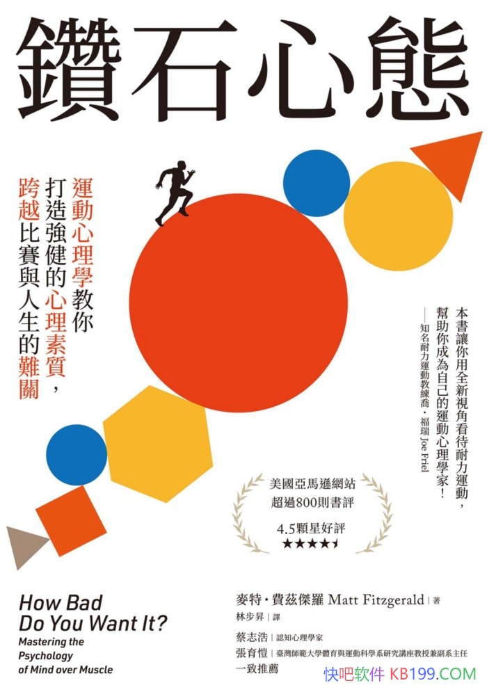 ����ʯ��̬�����ء����Ƚ�����/��Ϊ�Լ����˶�����ѧ��/epub+mobi+azw3