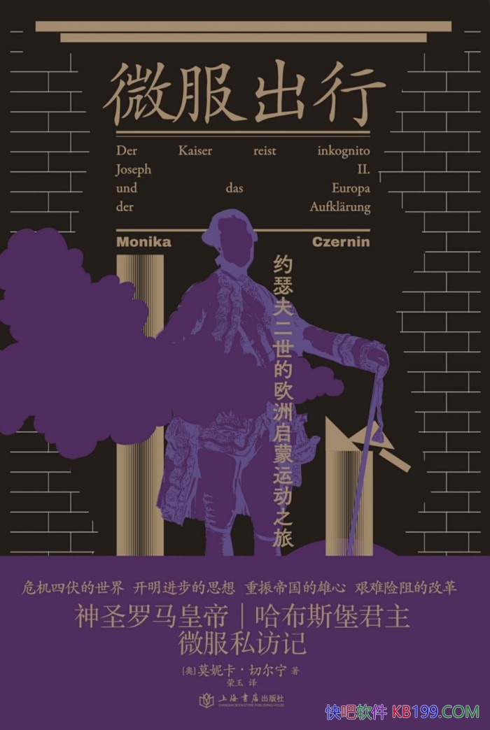 ��΢�����С�Ī�ݿ����ж�����/Լɪ�������΢��˽�ü�/epub+mobi+azw3
