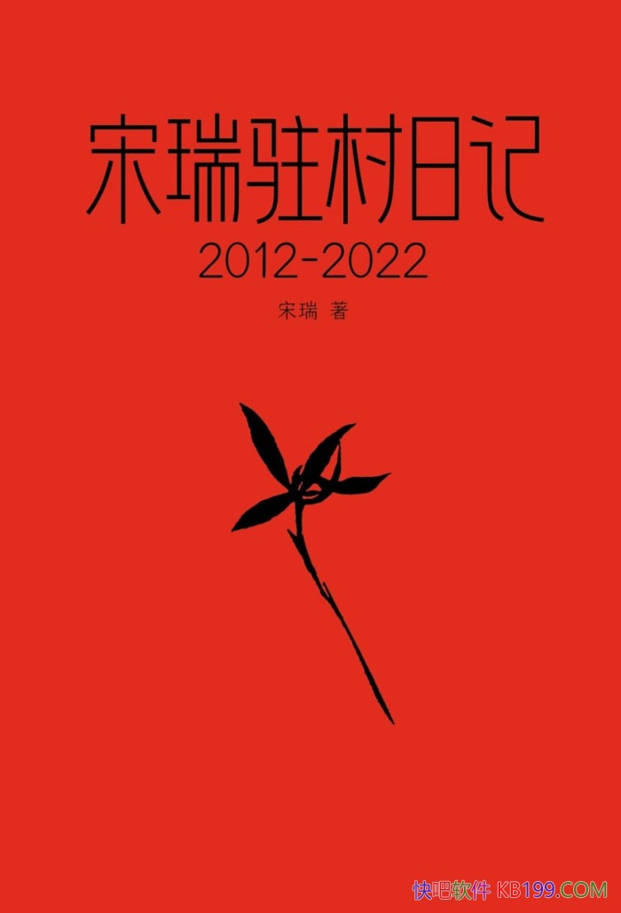 ������פ���ռǡ�2012-2022��/����/������˵������̲�/epub+mobi+azw3