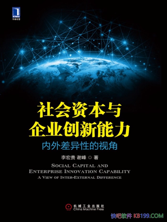 ������ʱ�����ҵ����������/������ҵ����ʱ�����ģ��/epub+mobi+azw3