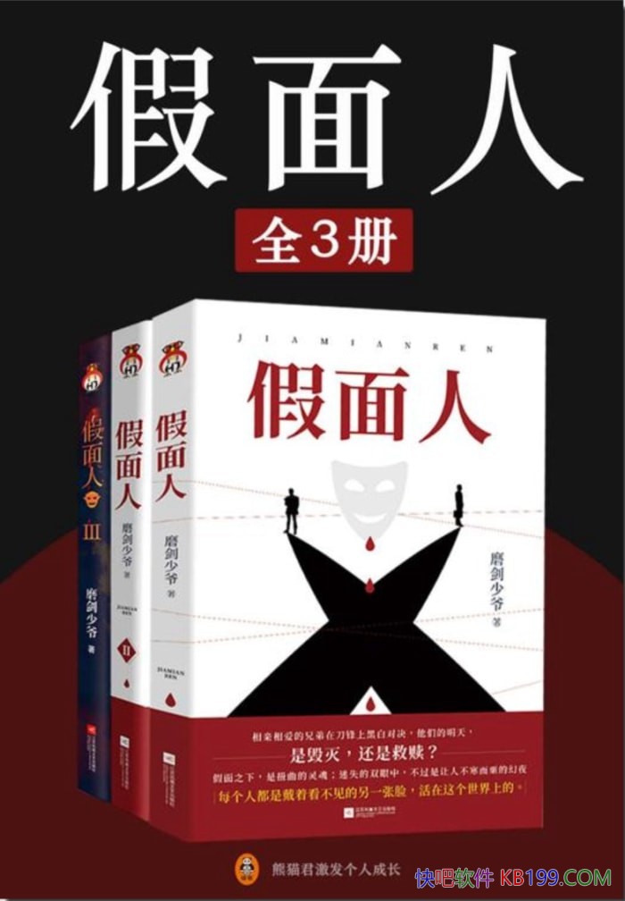 �������ˡ�ȫ3��/ĥ����ү/������ѧ�����������������/epub+mobi+azw3