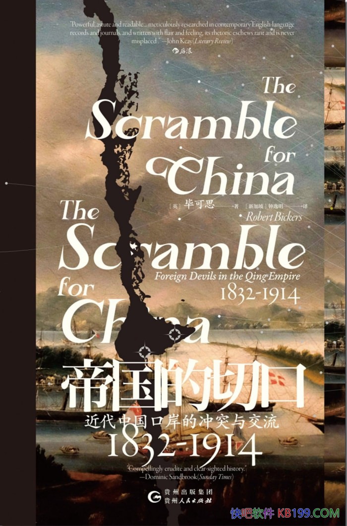 ���۹����пڡ�[Ӣ]�Ͽ�˼��/�����й��ڰ��ĳ�ͻ�뽻��/epub+mobi+azw3