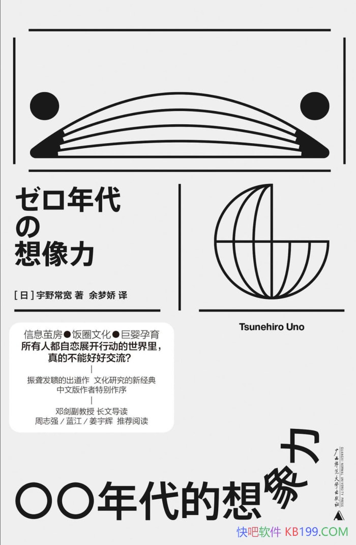 ���������������������Ұ����/��Ȧ����������Ӥ��/���Ű�-PDF������