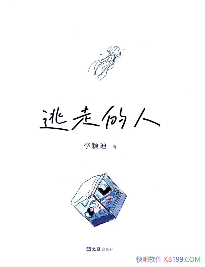 �����ߵ��ˡ���ӱ��/��ѹ�������������ڲ߻�һ������/���Ű�-PDF������