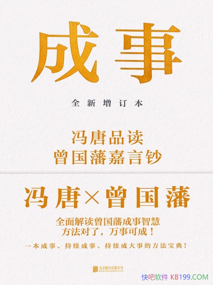 �����¡�[ȫ��������]����/�Ȿ�������߳���ѧ��ɽ֮��/epub+mobi+azw3