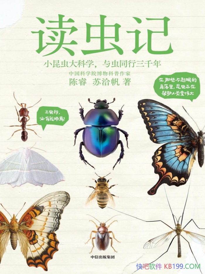 ������ǡ����/���������෢չ�����а��ݽ�ɫ�����鼮/epub+mobi+azw3
