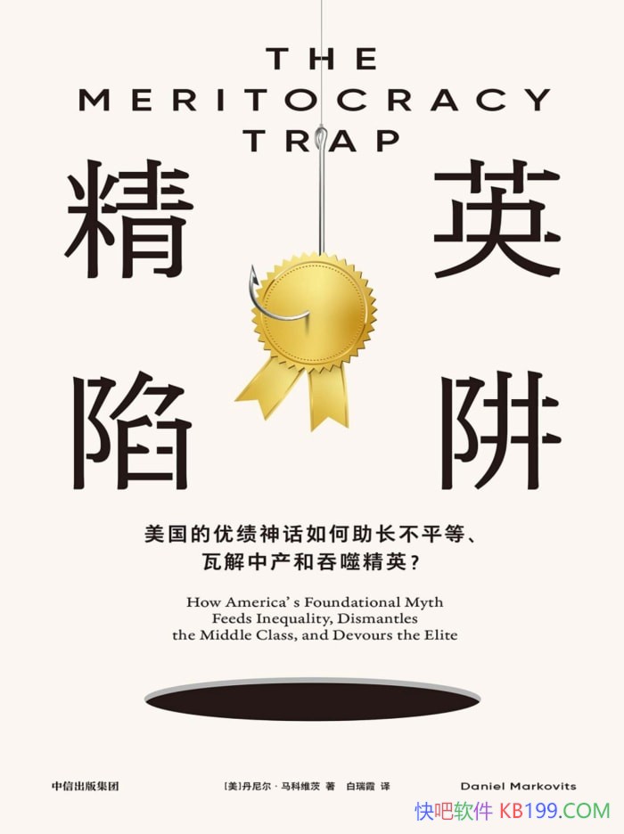 ����Ӣ���塷�����������ά��/���������������ƽ��/epub+mobi+azw3