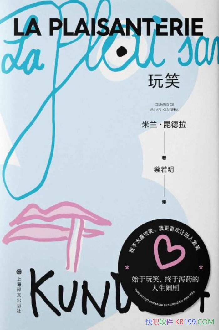 ����Ц��������������/һ��ʼ����Ц����кҩ�������־�/epub+mobi+azw3