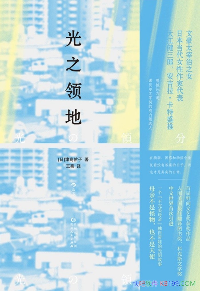 ����֮��ء�������/�߳��ĺ����׵Ĺ⻷����������̳/epub+mobi+azw3