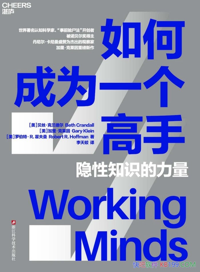 ����γ�Ϊһ�����֡���˿�������¶�/������֪ʶ������/epub+mobi+azw3