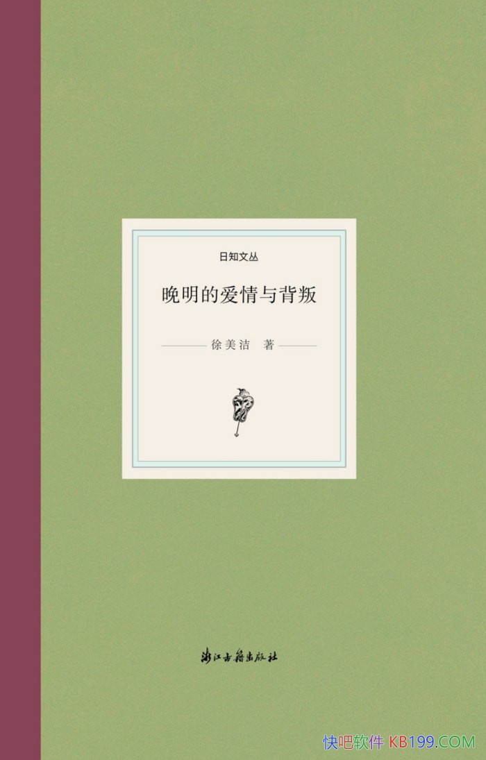�������İ����뱳�ѡ�������/�������ײ�����ʵ�����Ͻ�/epub+mobi+azw3