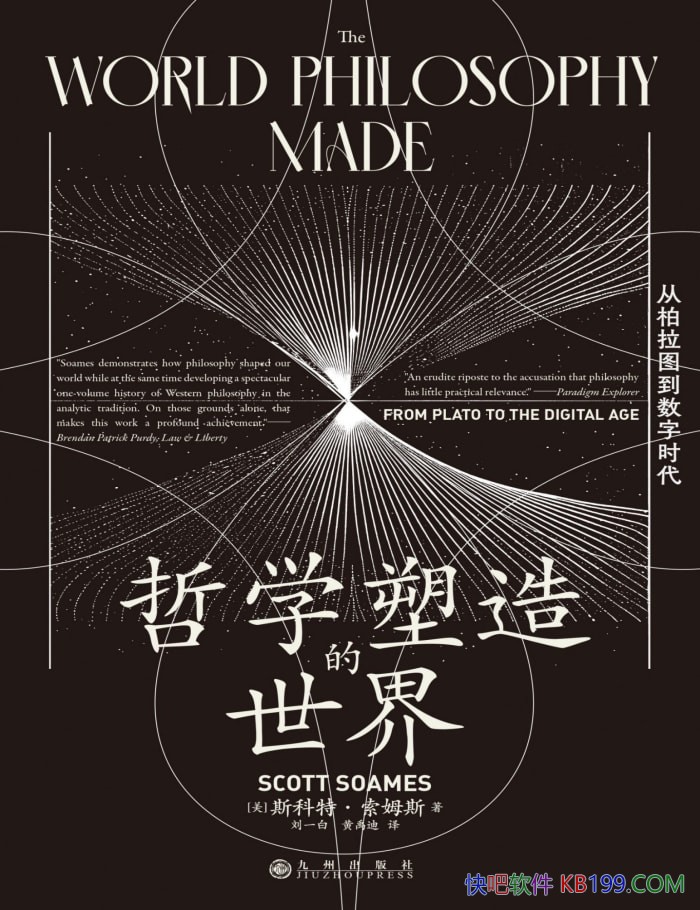 ����ѧ��������硷˹���ء���ķ˹/�Ӱ���ͼ������ʱ��/epub+mobi+azw3