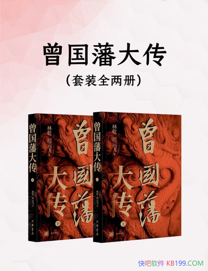���������󴫡�[ȫ����]�ָ�/��һ�������ɳ�Ϊ��֮����/epub+mobi+azw3