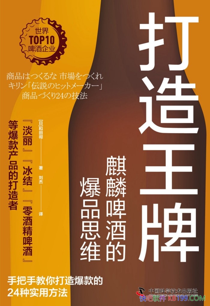 ���������ơ����ﳹ/�Ȿ����Ҫ��������ơ�Ƶı�Ʒ˼ά/epub+mobi+azw3