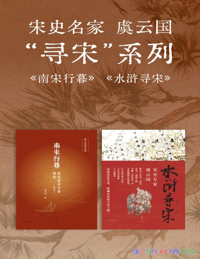 ����ʷ�������ƹ���Ѱ�Ρ�ϵ�С�[������]���ƹ�/���伯/epub+mobi+azw3