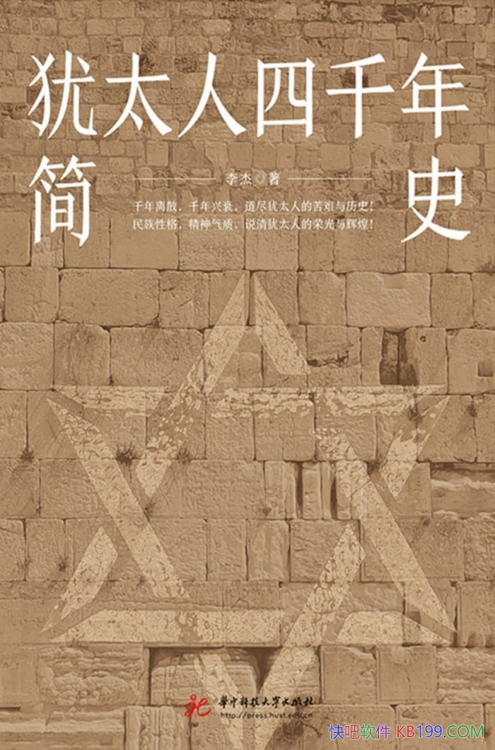 ����̫����ǧ���ʷ�����/����̫�˶Կ��ѵ�׿Խ������/epub+mobi+azw3