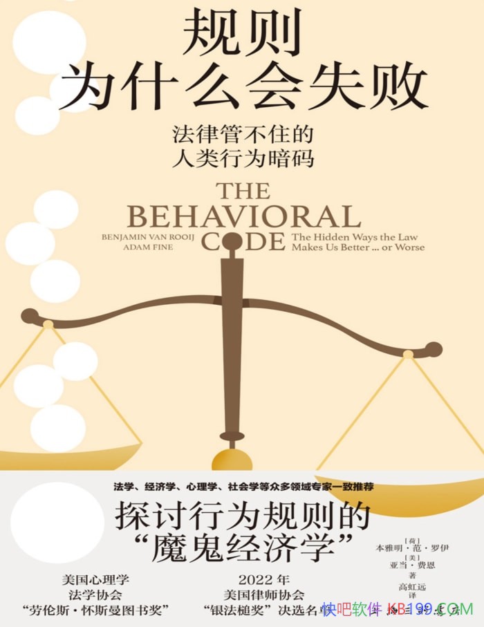������Ϊʲô��ʧ�ܡ�����/���ɹܲ�ס��������Ϊ���룿/epub+mobi+azw3