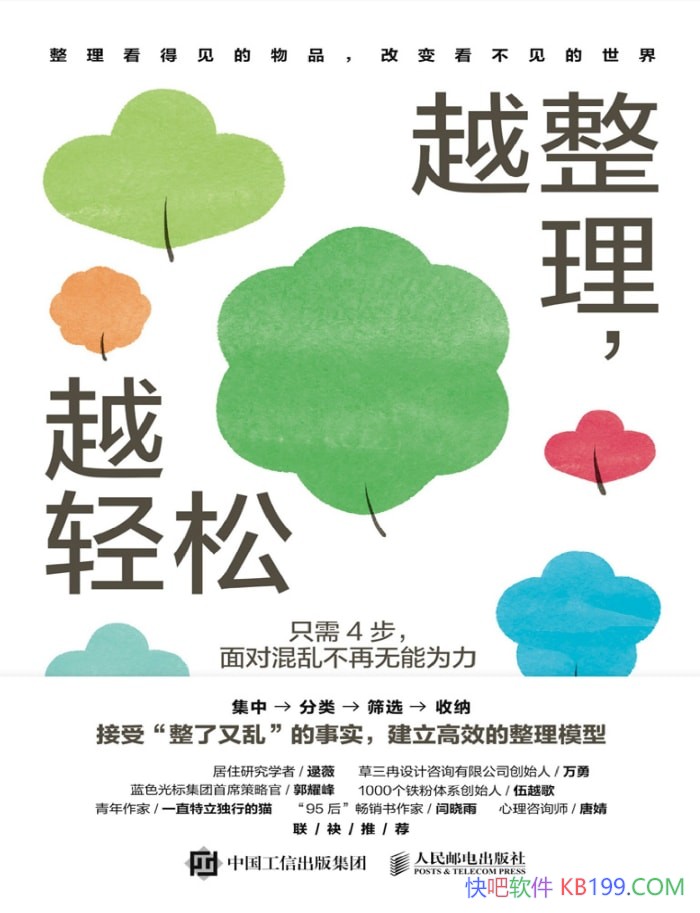 ��Խ������Խ���ɡ���С��/���Ĳ���Ի��Ҳ�������Ϊ��/epub+mobi+azw3