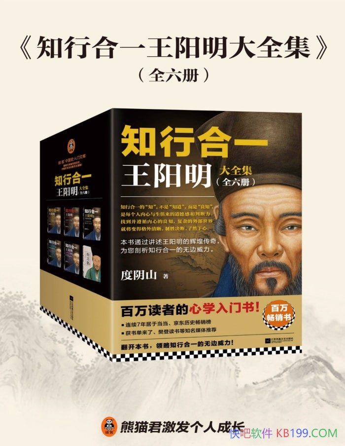 ��֪�к�һ��������ȫ����/ȫ����/����ɽ/������ѧ����/epub+mobi+azw3