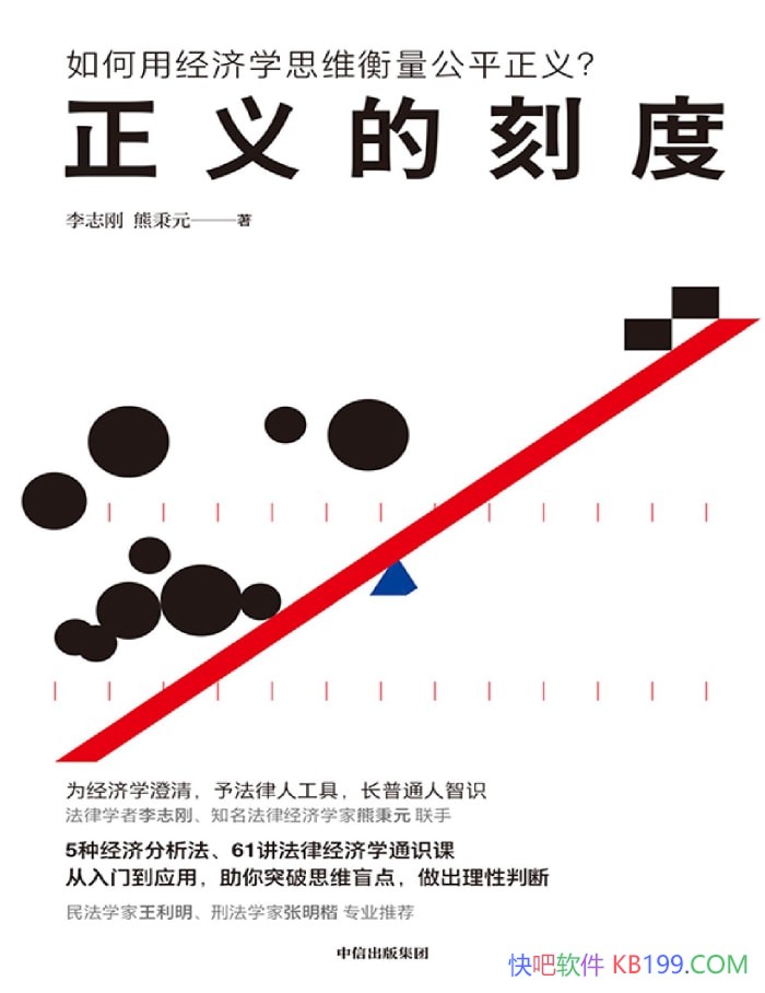 ������Ŀ̶ȡ���־�յ���/�þ���ѧ˼ά������ƽ����/epub+mobi+azw3