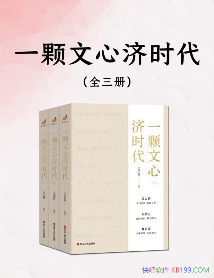 ��һ�����ļ�ʱ����/ȫ����/֮����/ֱ���ȵ㡢�����ѵ�/epub+mobi+azw3