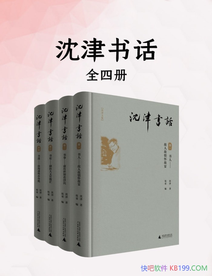 ������黰��ȫ�Ĳ�/���°汾Ŀ¼ѧ�о�ѧ���ɾ�����/epub+mobi+azw3