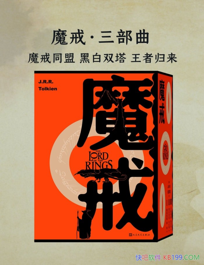 ��ħ�䡤������:ħ��ͬ�� �ڰ�˫�� ���߹������ж���/epub+mobi+azw3