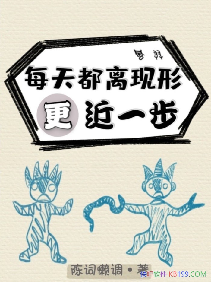 ��ÿ�춼�����θ���һ�����´�����/�Ŵ�ĩ������������/epub+mobi+azw3