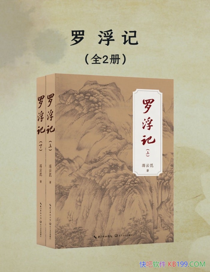 ���޸��ǡ�ȫ����/������/���廰����ʽд�ɵ���С˵/epub+mobi+azw3