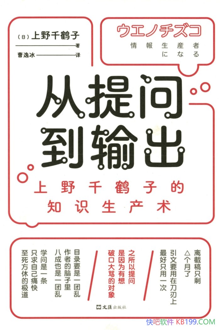 �������ʵ��������Ұǧ����/����Ұǧ���ӵ�֪ʶ������/����-PDF������