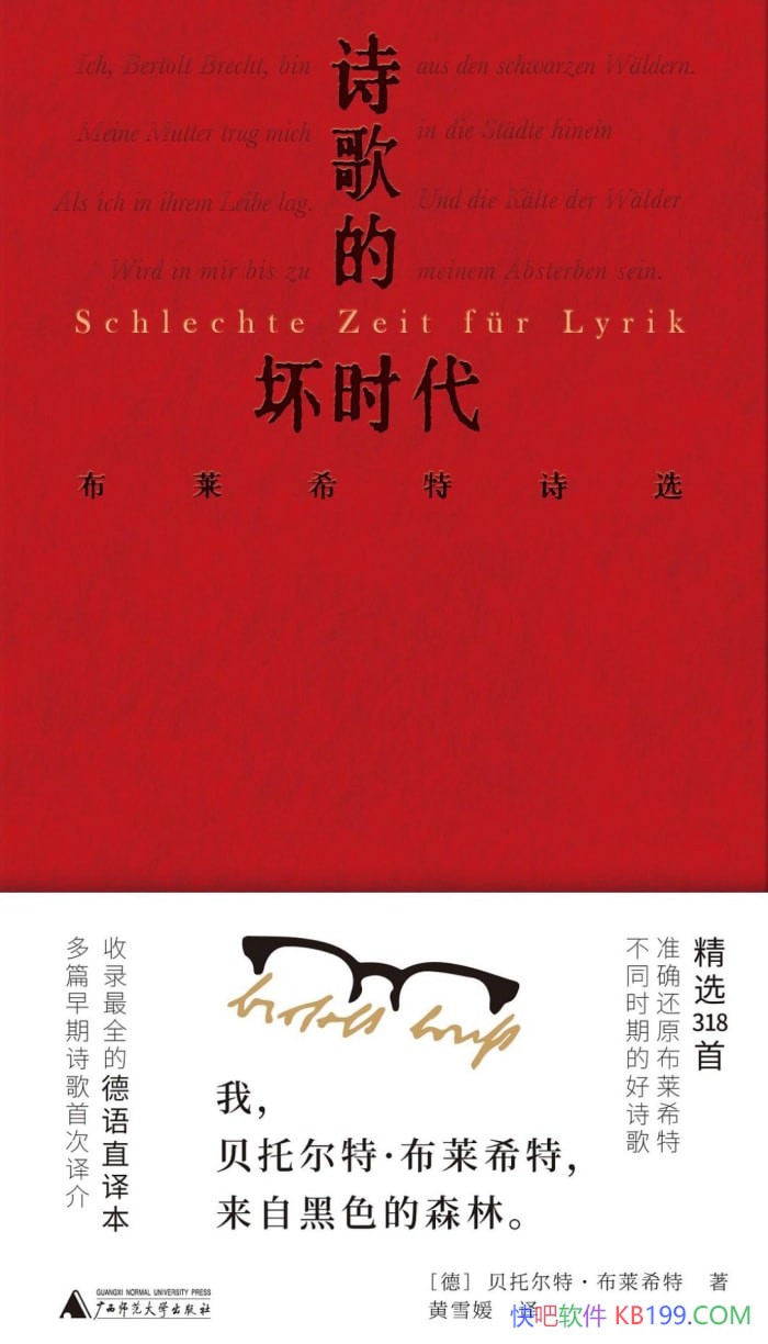 ��ʫ��Ļ�ʱ�������ж��ء�����ϣ��/��¼����ϣ��ʫѡ/����-PDF������