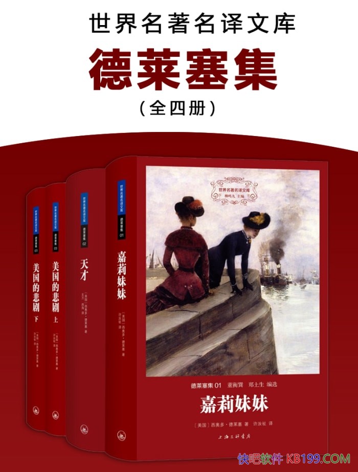 ���������������Ŀ⣺����������ȫ4��/������������/epub+mobi+azw3