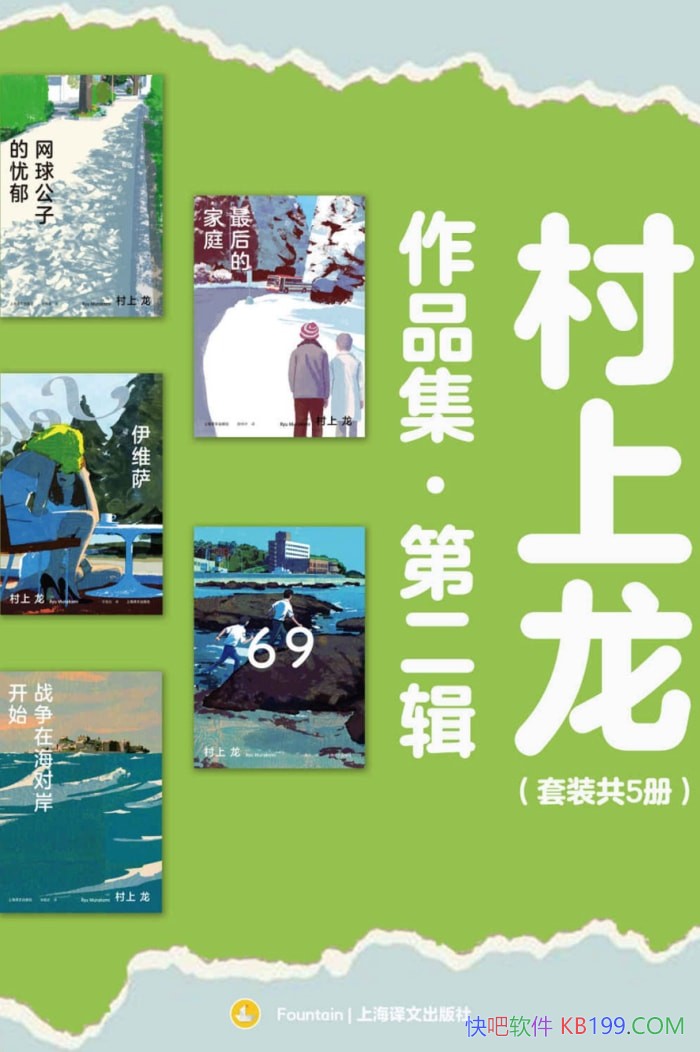 ����������Ʒ�����ڶ�������װ��5��/����ֵ�����ѧ/epub+mobi+azw3