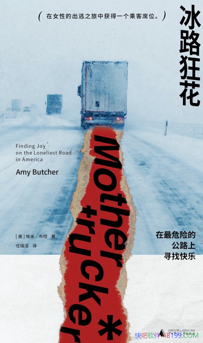 ����·�񻨡�/���ס�����/����Σ�յĹ�·��Ѱ�ҿ���/epub+mobi+azw3