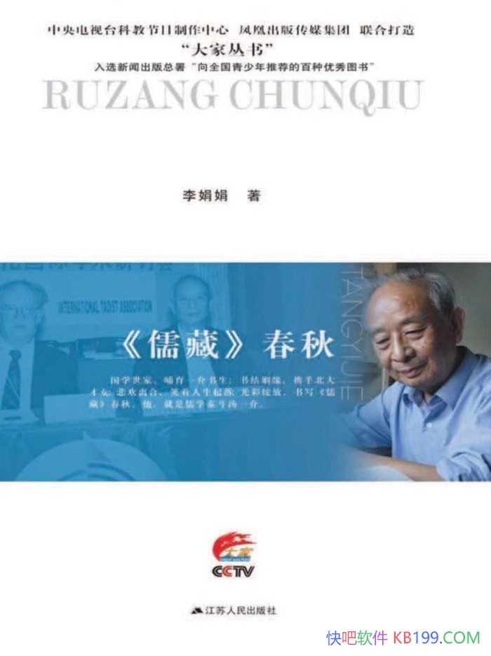 ��<���>����: ��һ�鴫��ȫ8��/���̩����һ�鴫��/epub+mobi+azw3