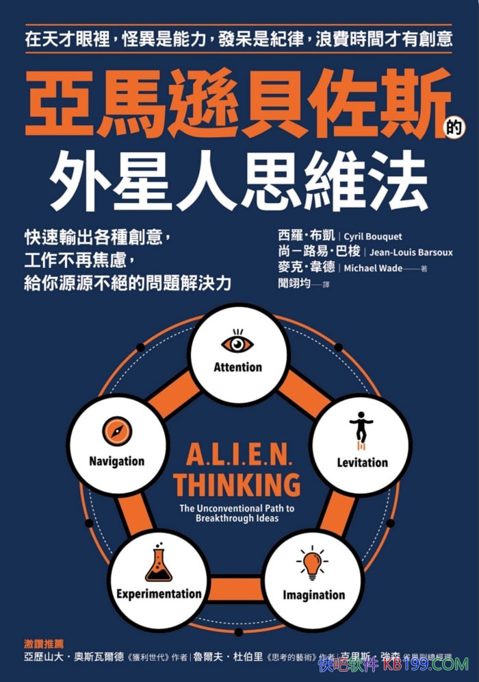 ������ѷ����˹��������˼ά��������ѷ����˹/˼ά/epub+mobi+azw3