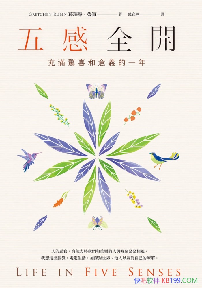 �����ȫ����������ϲ�������һ�꡷�����١�³����/epub+mobi+azw3