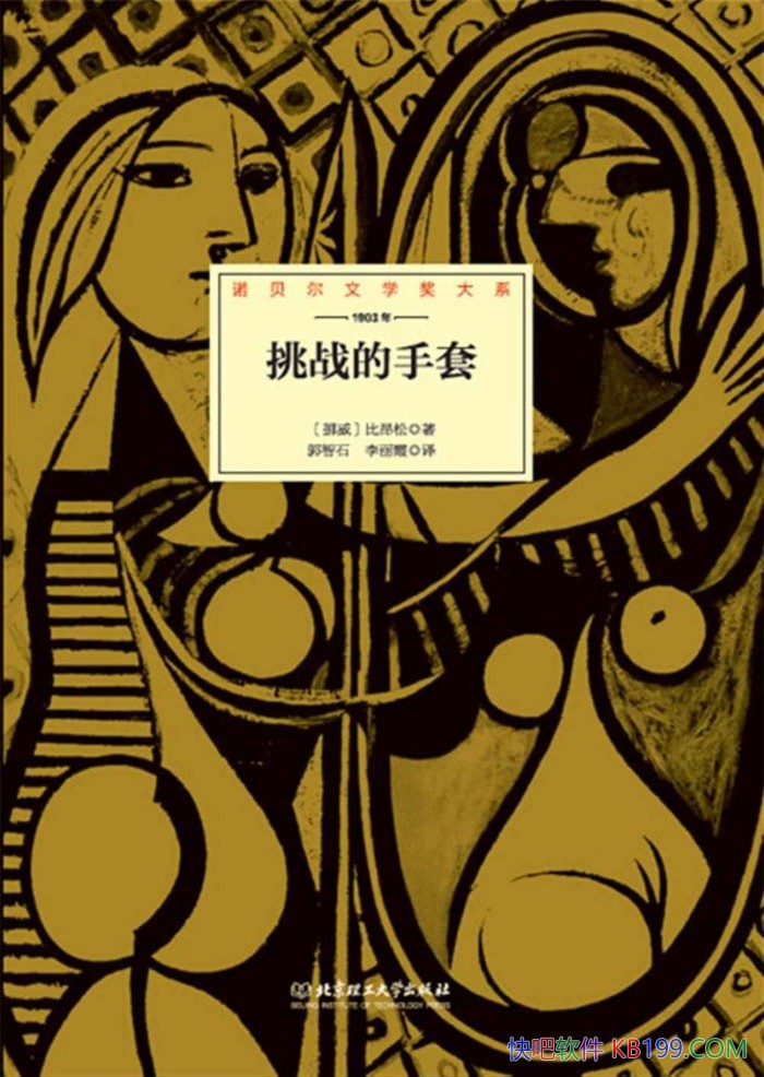 ����ս�����ס�/�Ȱ���/��������Ե��µ��������Ʒ/epub+mobi+azw3