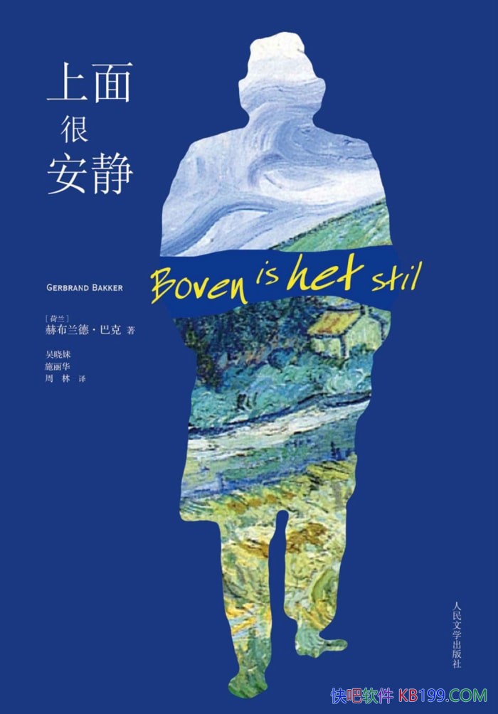 ������ܰ������ղ����¡��Ϳ�/���Ŵ������µ��ı�/epub+mobi+azw3