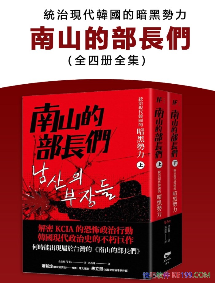 ����ɽ�Ĳ����ǣ�ͳ���ִ������İ���������/����ֲ/epub+mobi+azw3