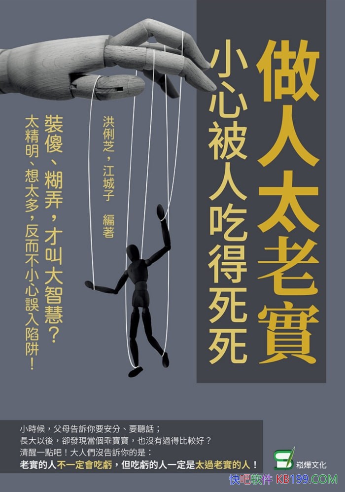 ������̫��ʵ��С�ı��˳Ե�������/�����Žд��ǻ�/epub+mobi+azw3