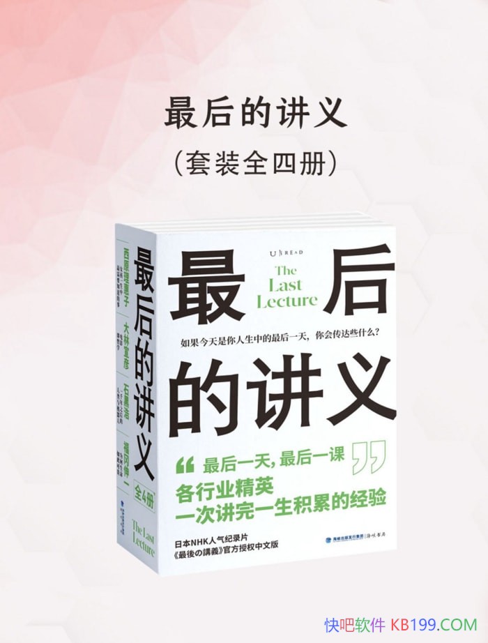�����Ľ��塷/ȫ�Ĳ�/��ԭ������/���羫Ӣ�ľ���/epub+mobi+azw3
