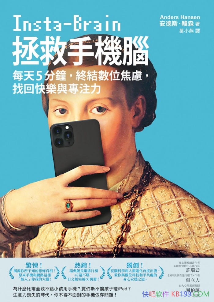 �������ֻ��ԡ�����˹����ɭ/�����һؿ�����רע��/epub+mobi+azw3